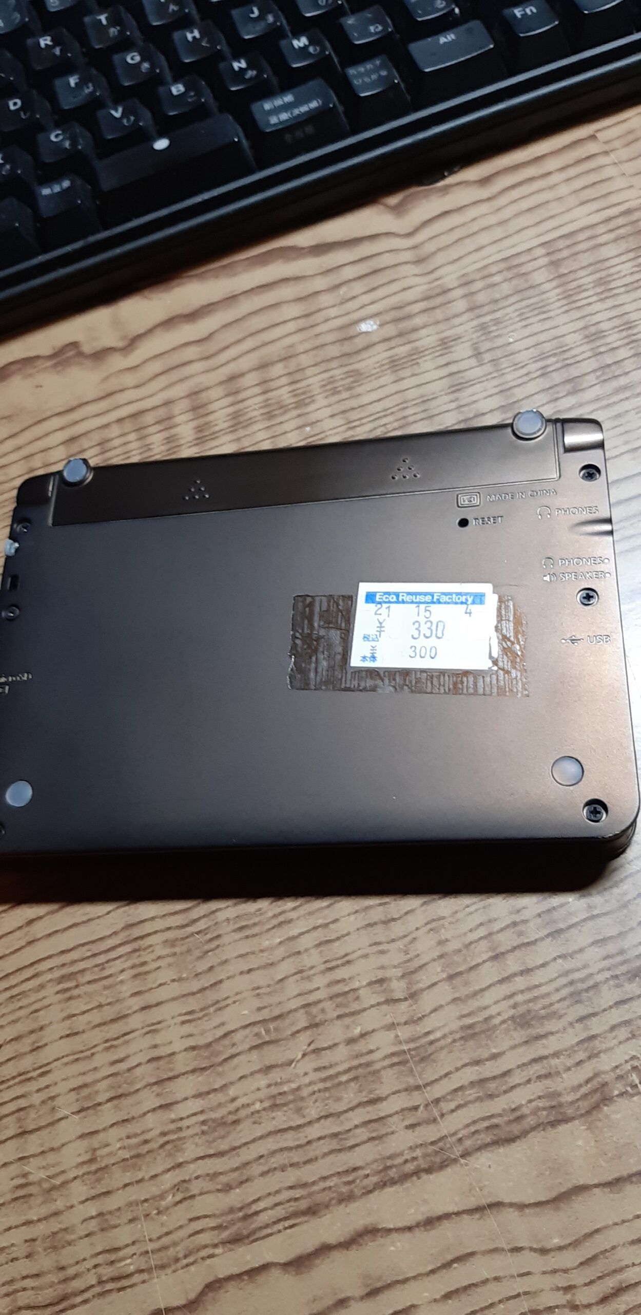 xzqerbd様確認用 AEC-Q100準拠の車載向け高精度ヨー軸ジャイロセンサー『XV4311BD